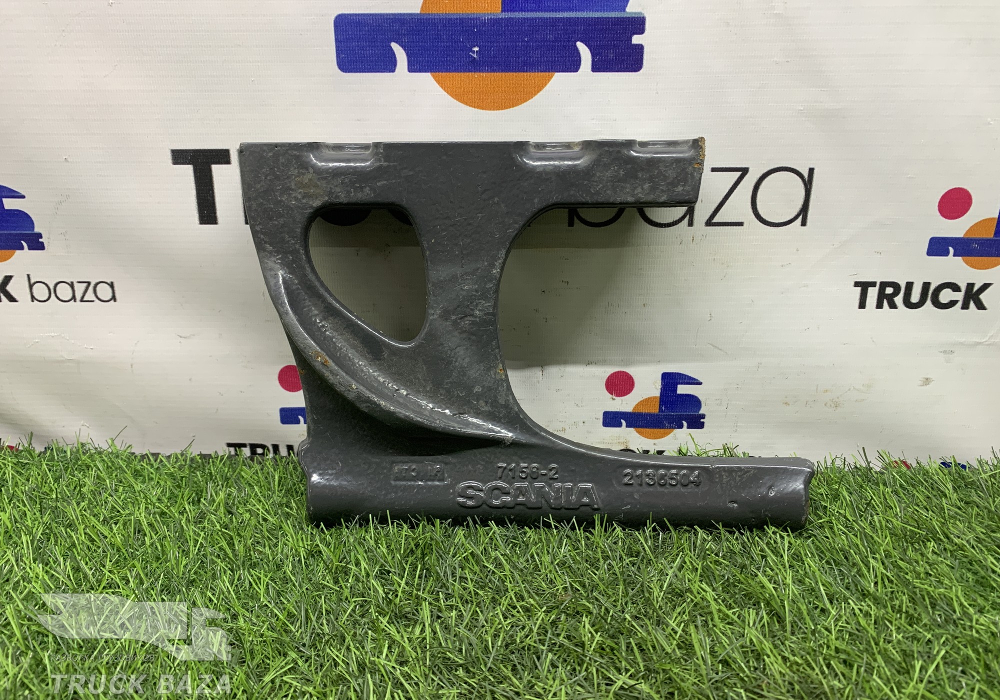 2136504 Кронштейн бака AdBlue для Scania