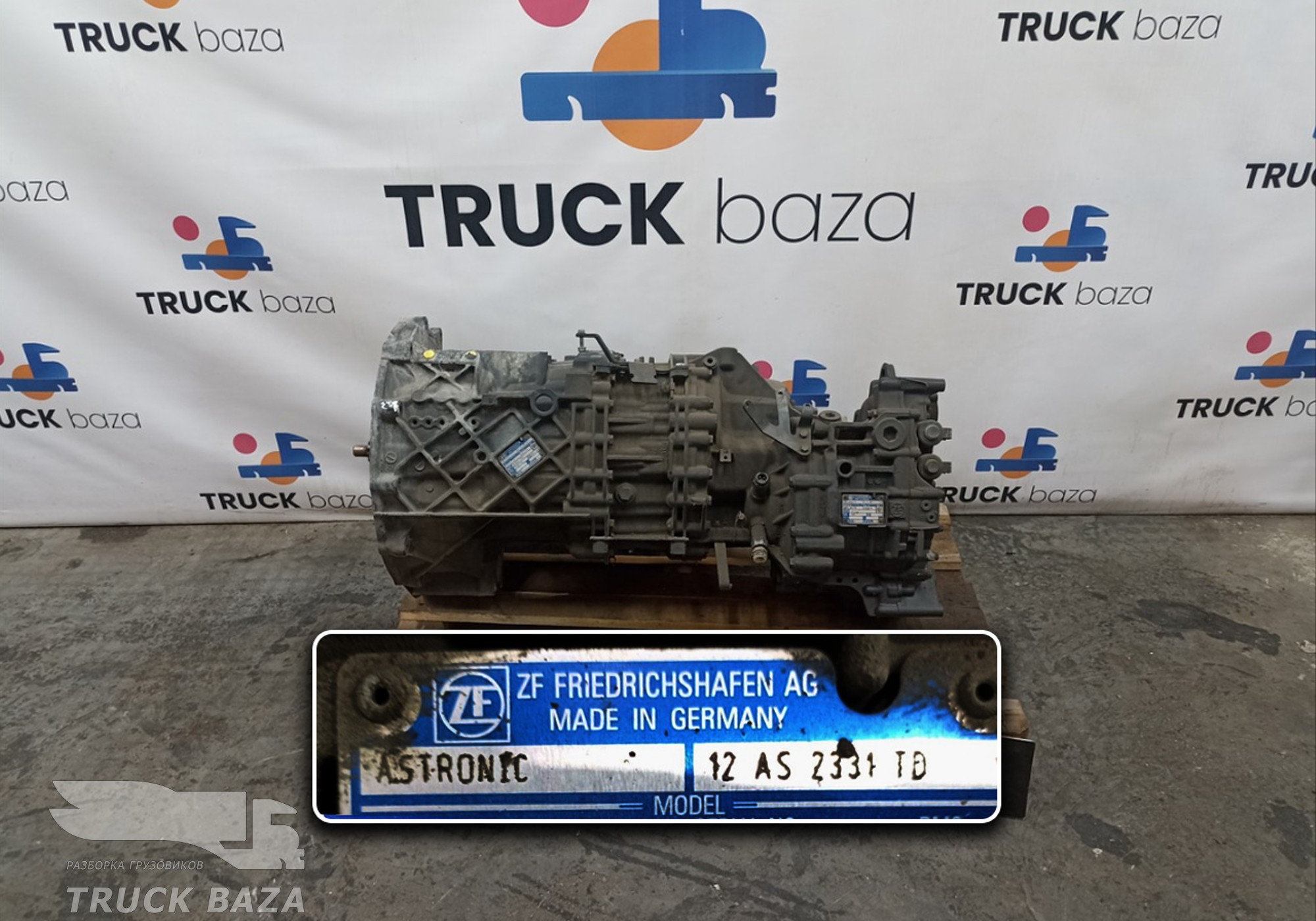 81320046389 АКПП ZF 12AS2331 TD