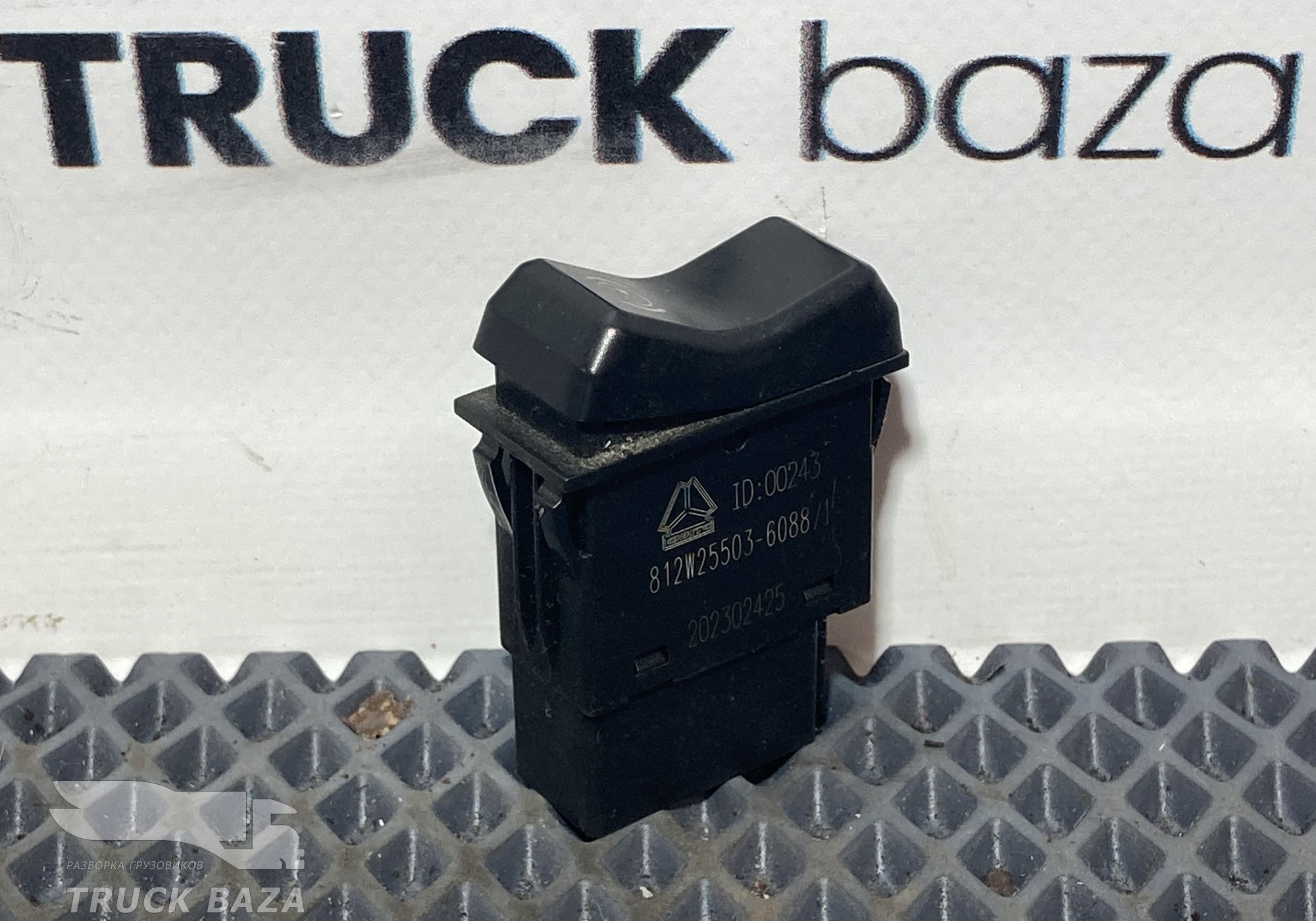 812W255036088 Кнопка системы трогании в подъем для Sinotruk Sitrak C7H