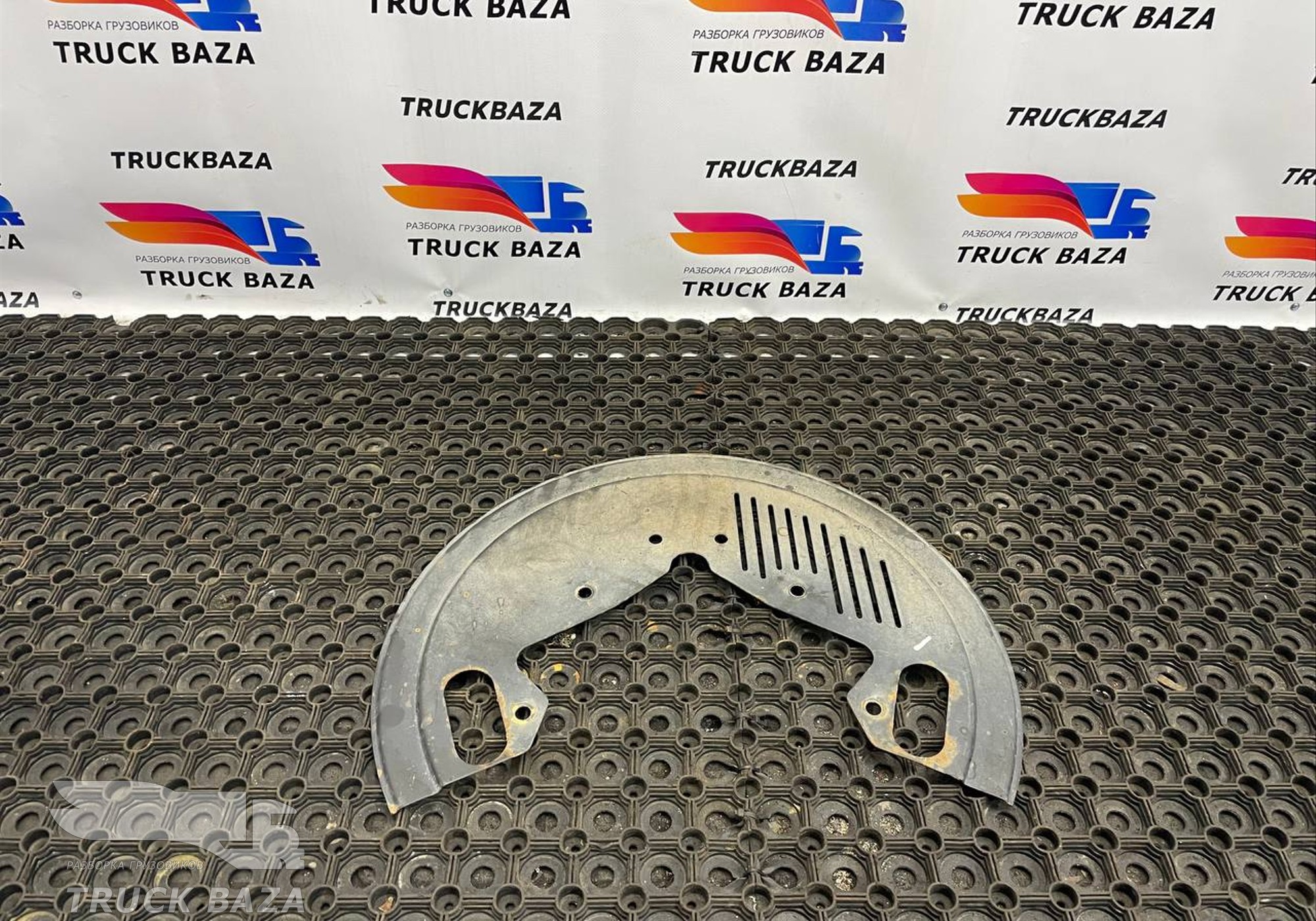 9444230720 Пыльник тормозного диска правый для КАМАЗ 54901