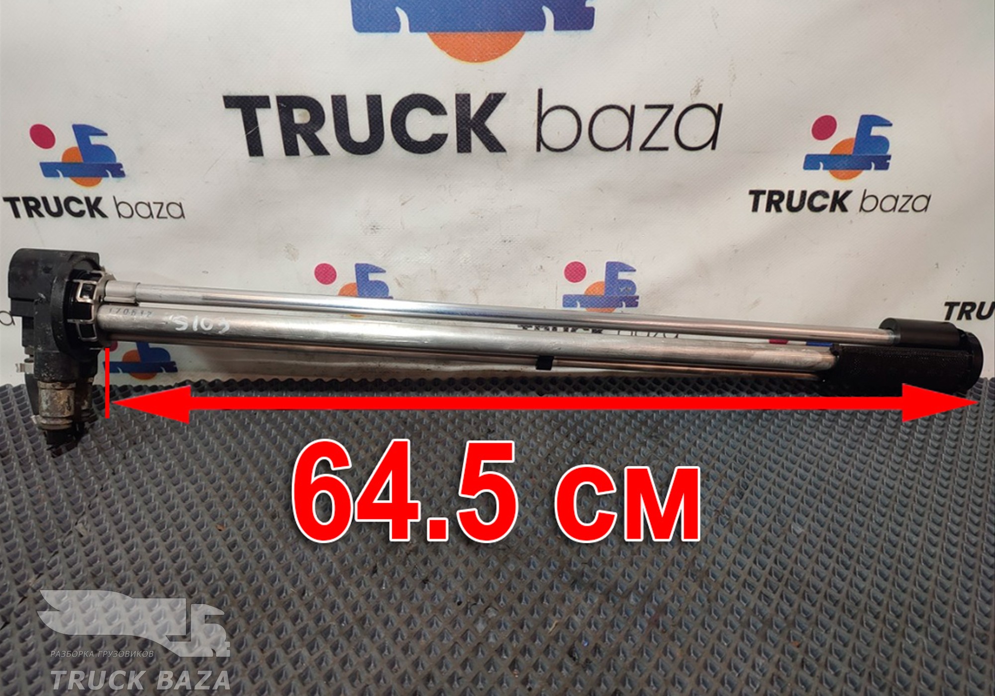 1790948 Топливозаборник для Scania 5-series G (с 2004 по 2016)