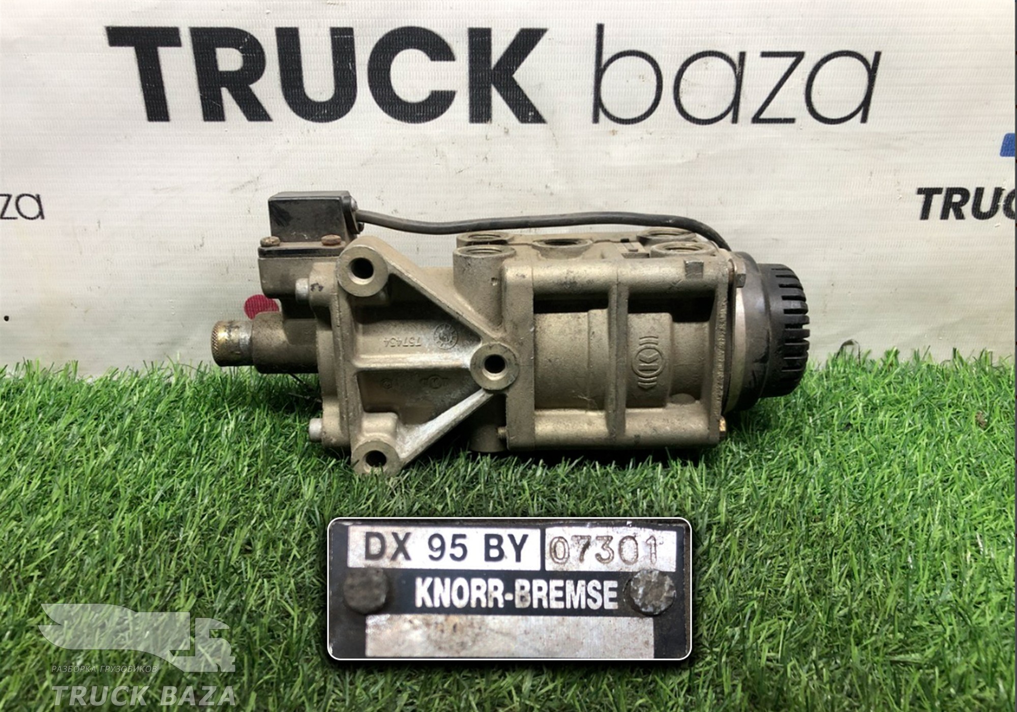 DX95BY Кран тормозной главный