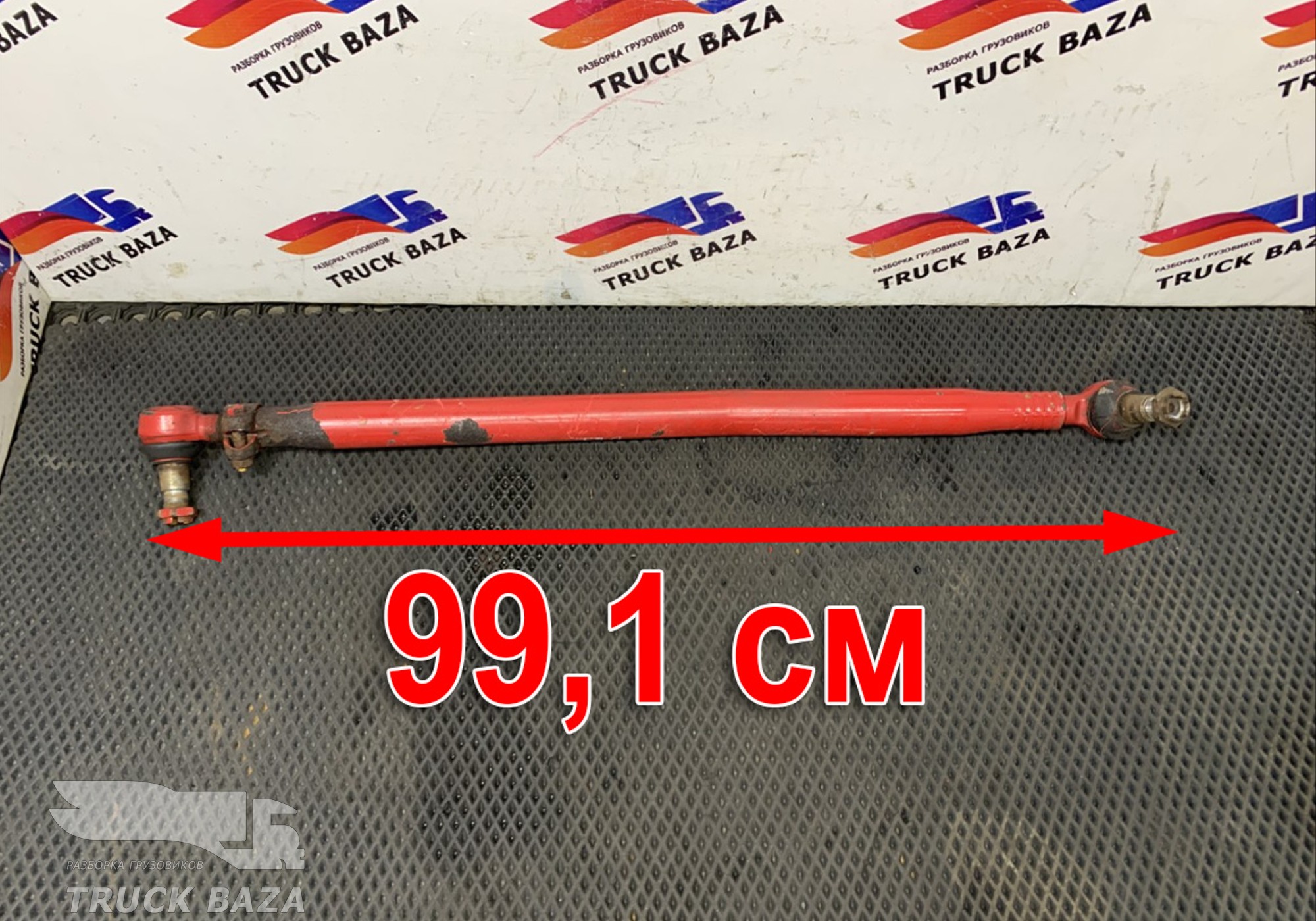 1395994 Тяга рулевая продольная для Daf