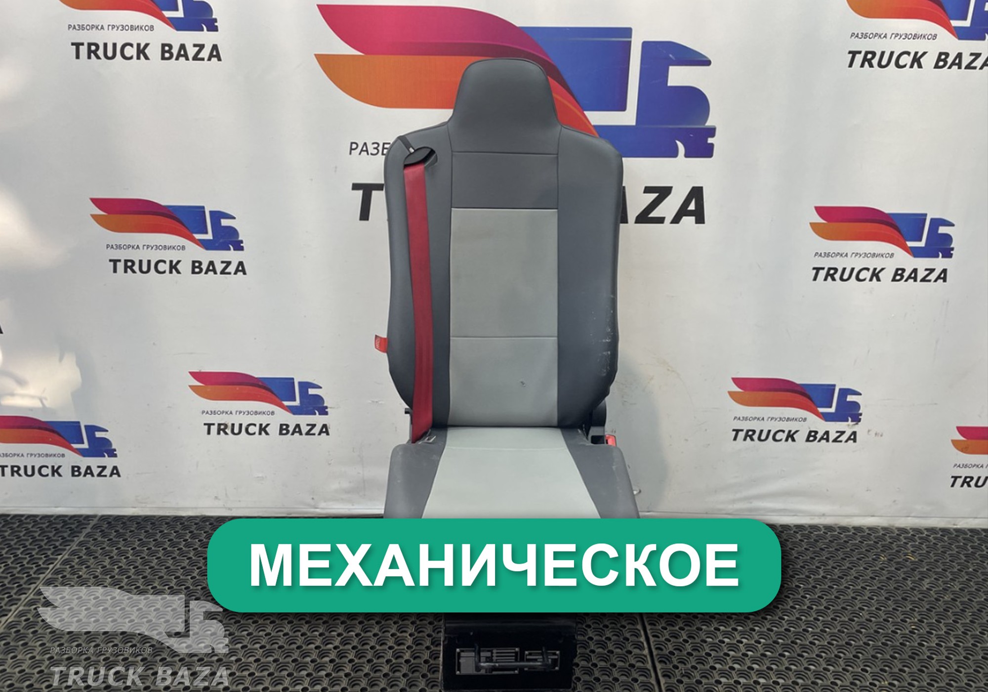 7482269090 Сиденье пассажирское механическое для Renault T (с 2013)