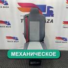 7482269090 Сиденье пассажирское механическое для Renault T (с 2013)