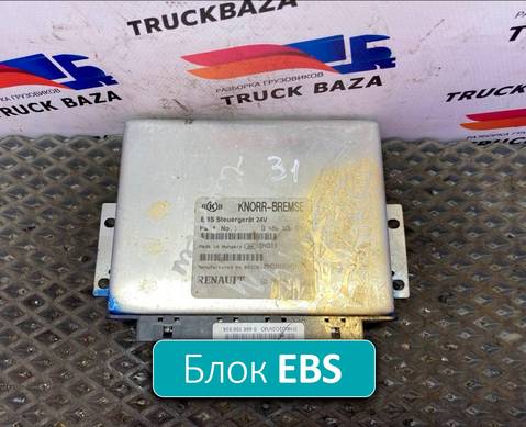 5010457367 Блок управления EBS для Renault