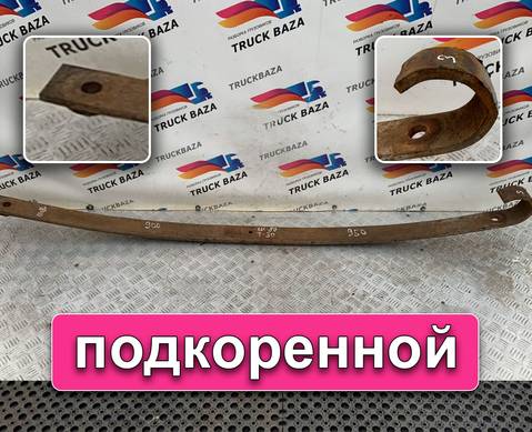 Рессора передняя 1840 мм для Renault Premium I (с 1996 по 2004)