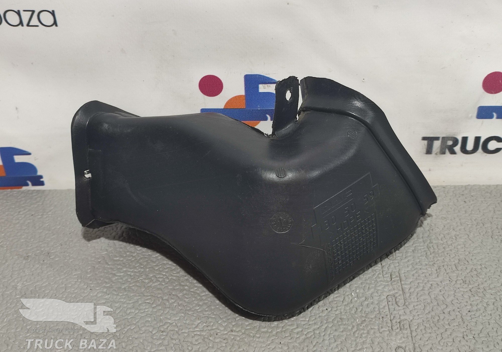 1305059 Воздуховод отопителя для Daf XF105 (с 2006 по 2020)