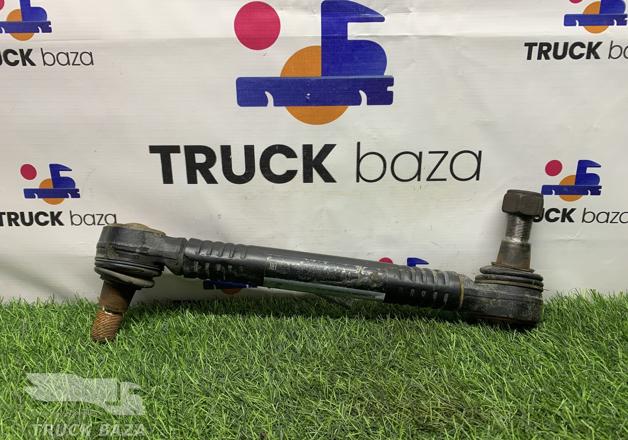 180290601060 Стойка заднего стабилизатора