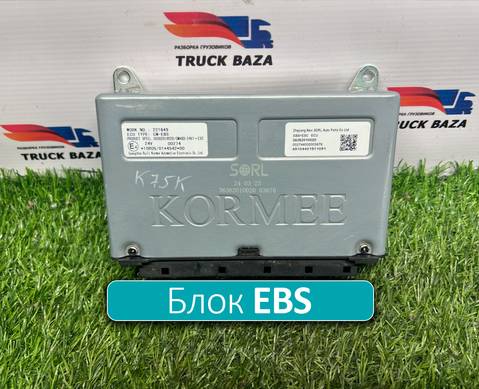 36362010020 Блок управления EBS для КАМАЗ 54901