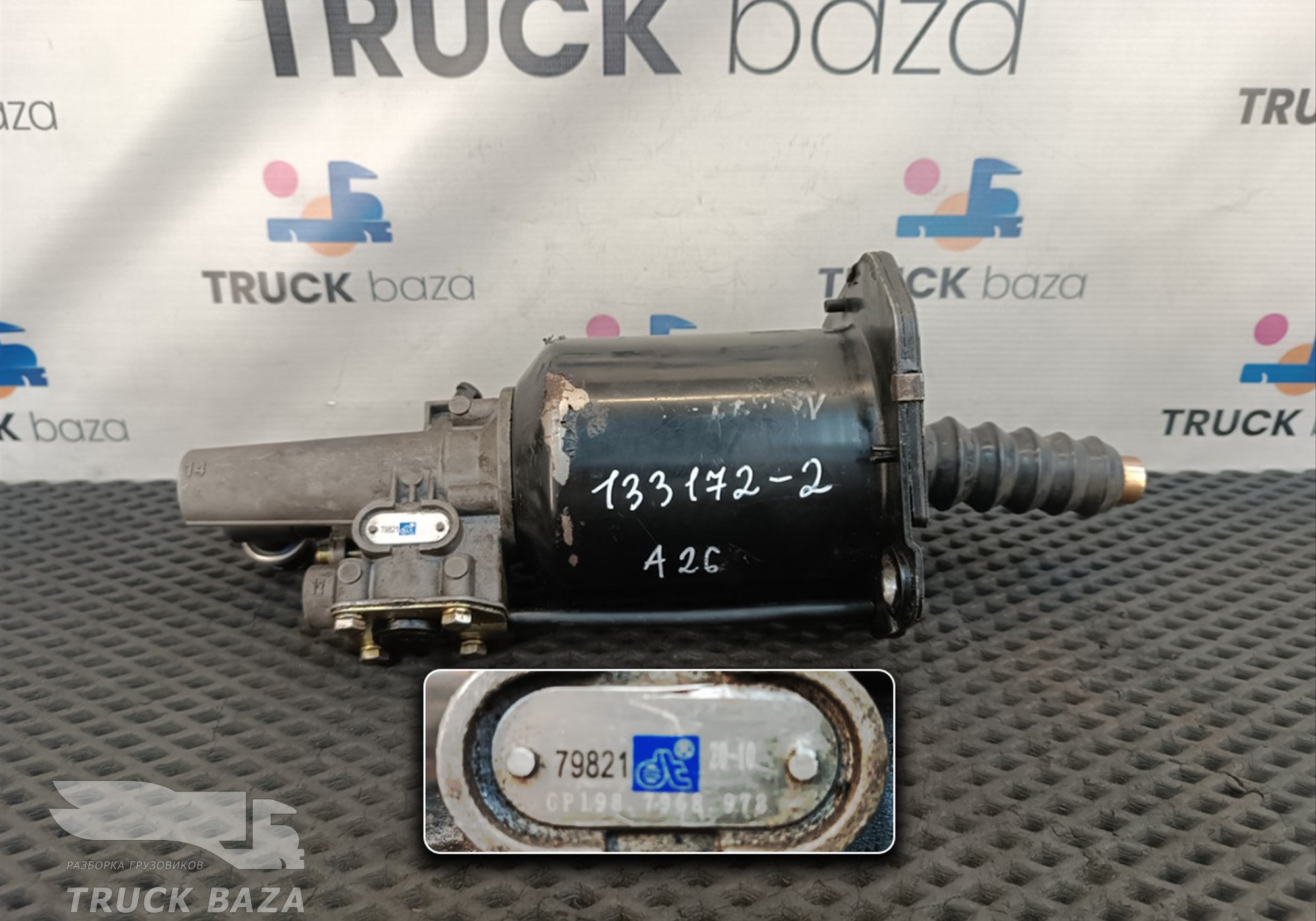 0002540447 ПГУ сцепления для Mercedes-Benz Axor