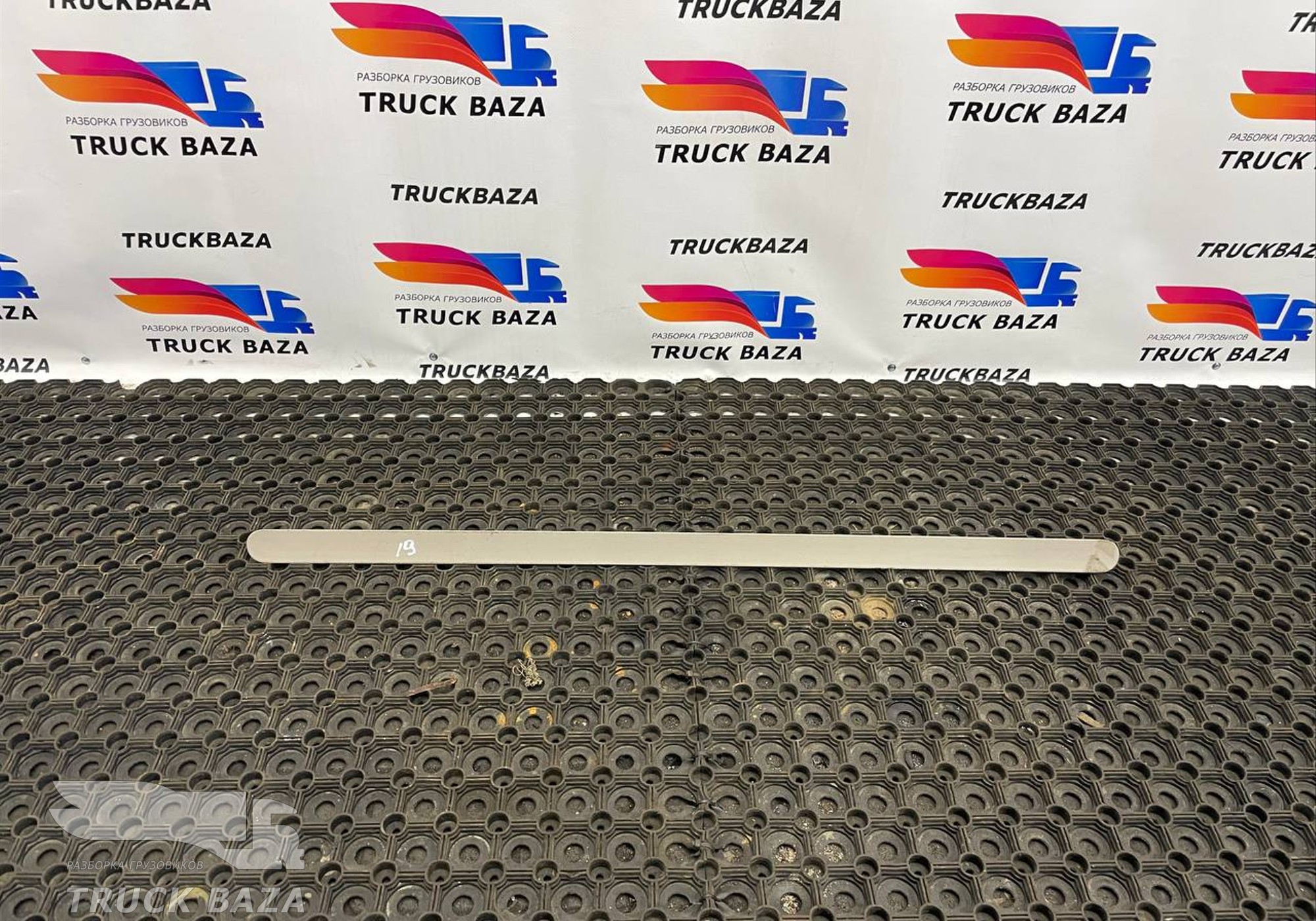 1875061 Накладка кармана задней стенки для Daf XF106 (с 2013 по 2023)