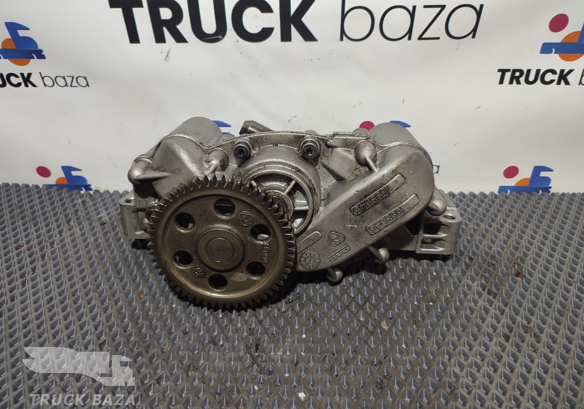 1698646 Насос масляный для Daf