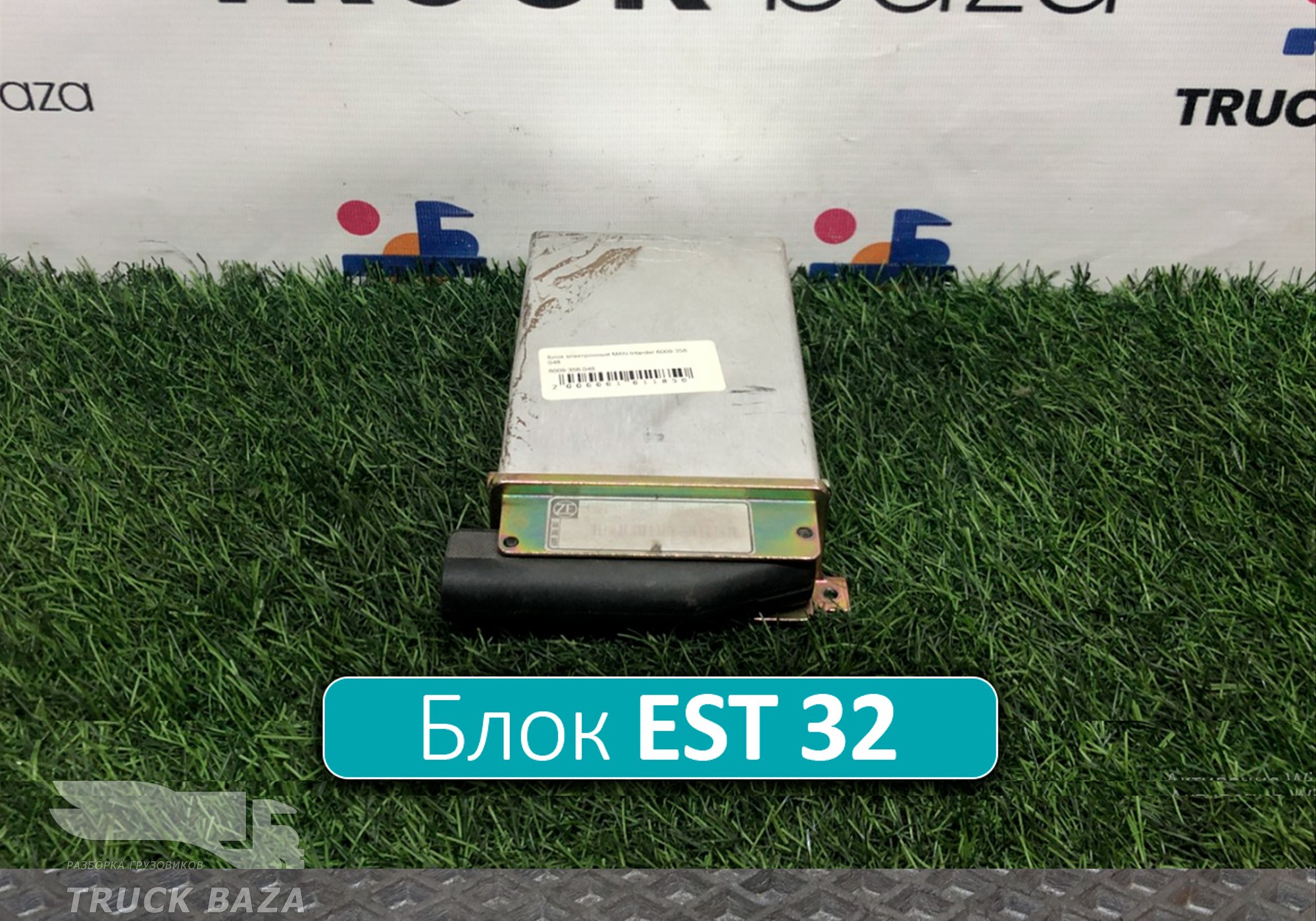 6009304087 Блок управления ретардером EST 32 для Daf XF95