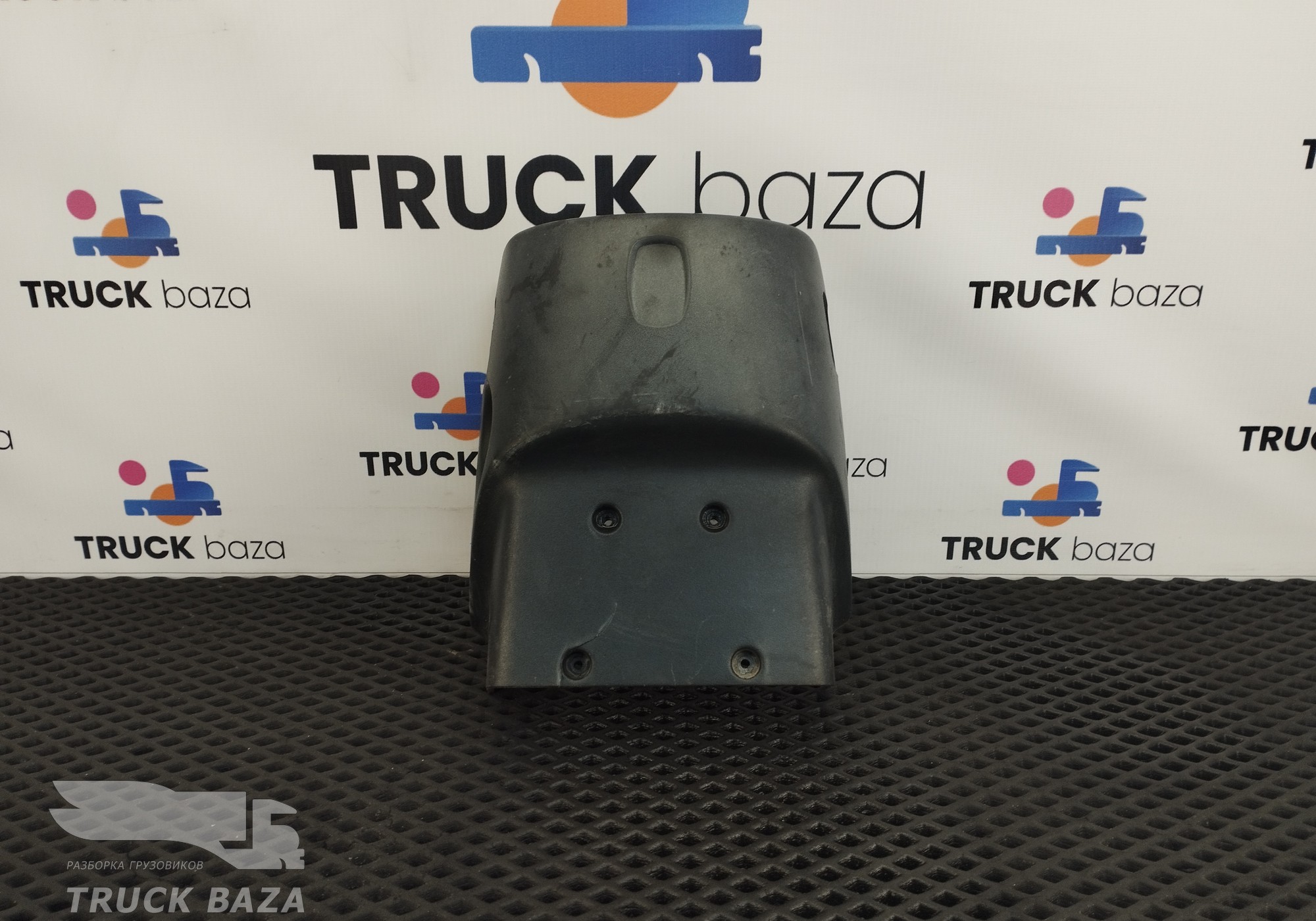 1664209 Кожух рулевой колонки верхний для Daf CF