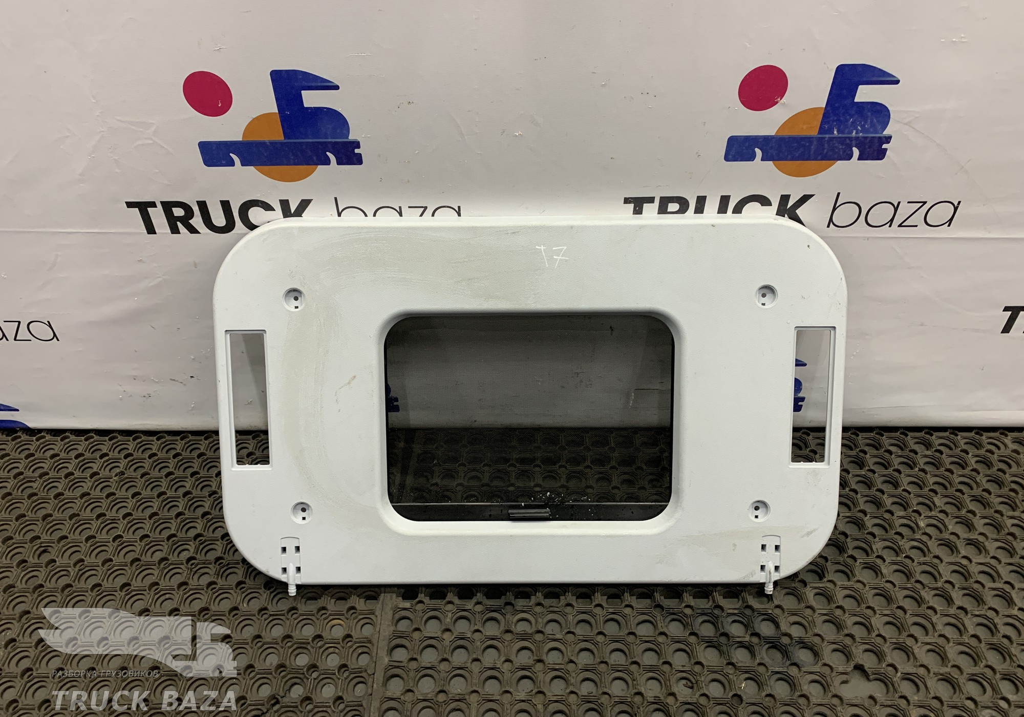 712W629416081 Рамка люка для Sinotruk Sitrak C7H