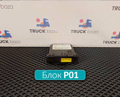 7422286187 Блок управления центральным замком для Renault T (с 2013)