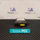 7422286187 Блок управления центральным замком для Renault T (с 2013)