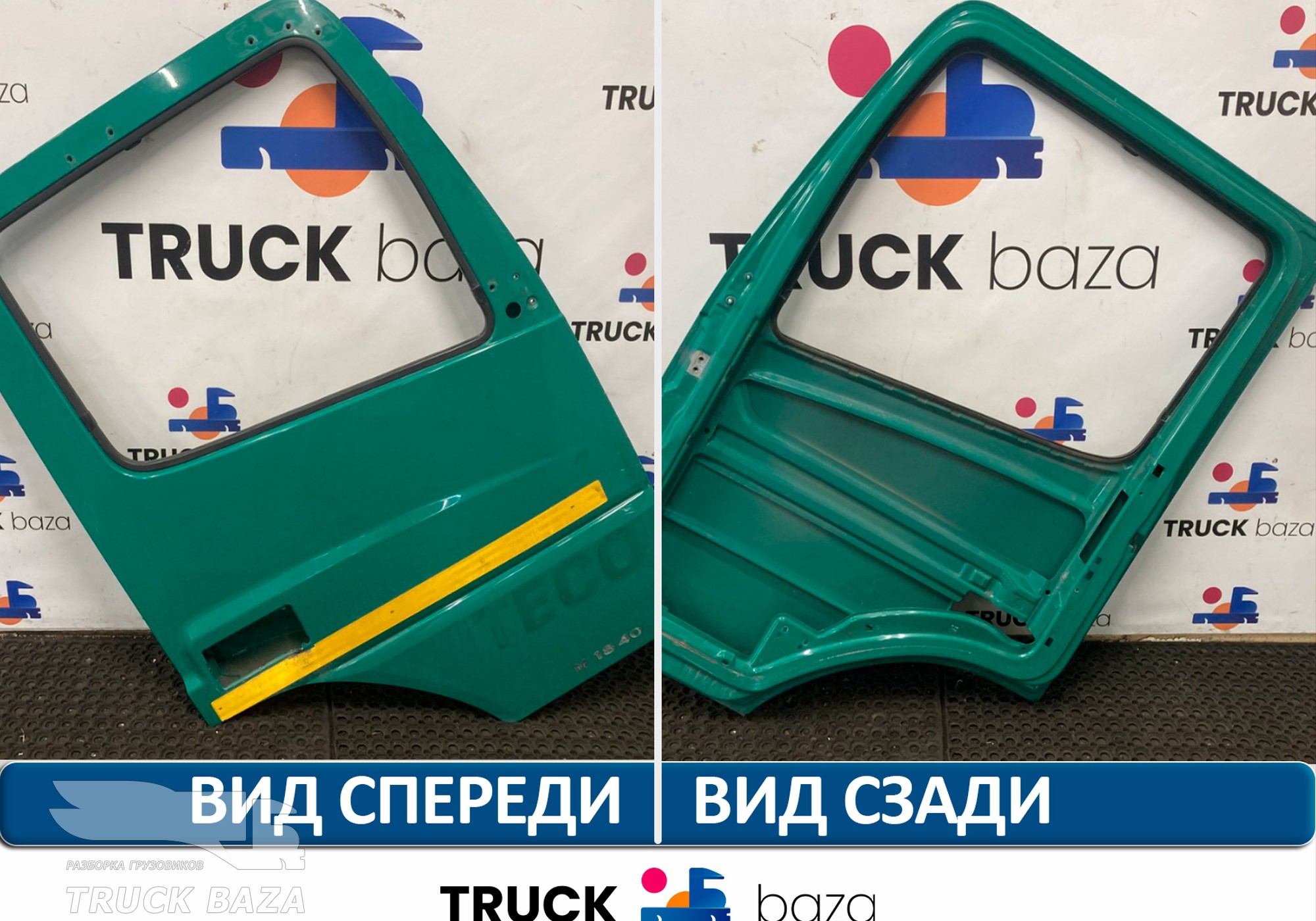 9407200405 Каркас двери правой для КАМАЗ 5490 (с 2013)