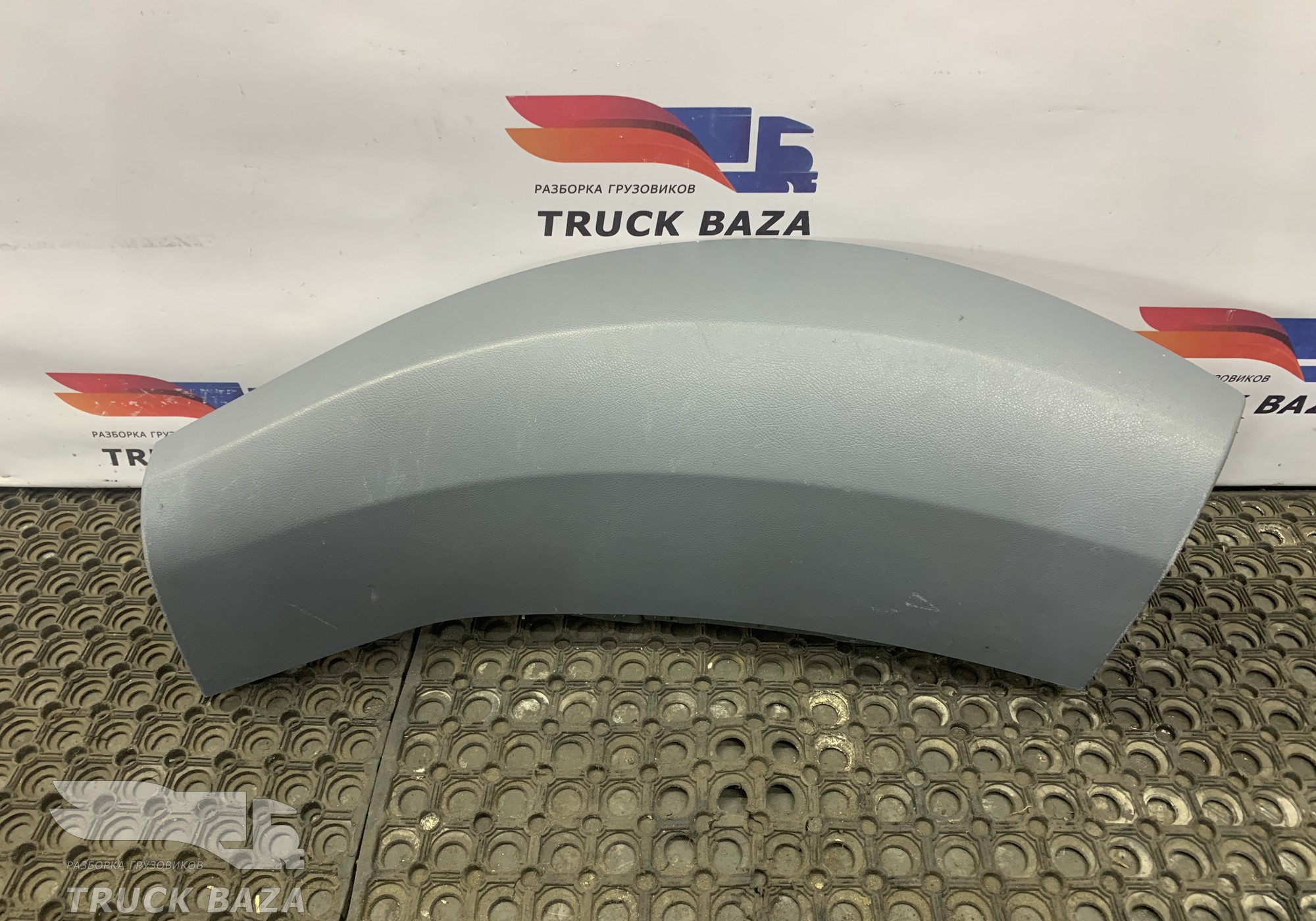 A9406801306 Накладка торпедо