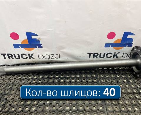 A9483571701 Полуось без блокировки