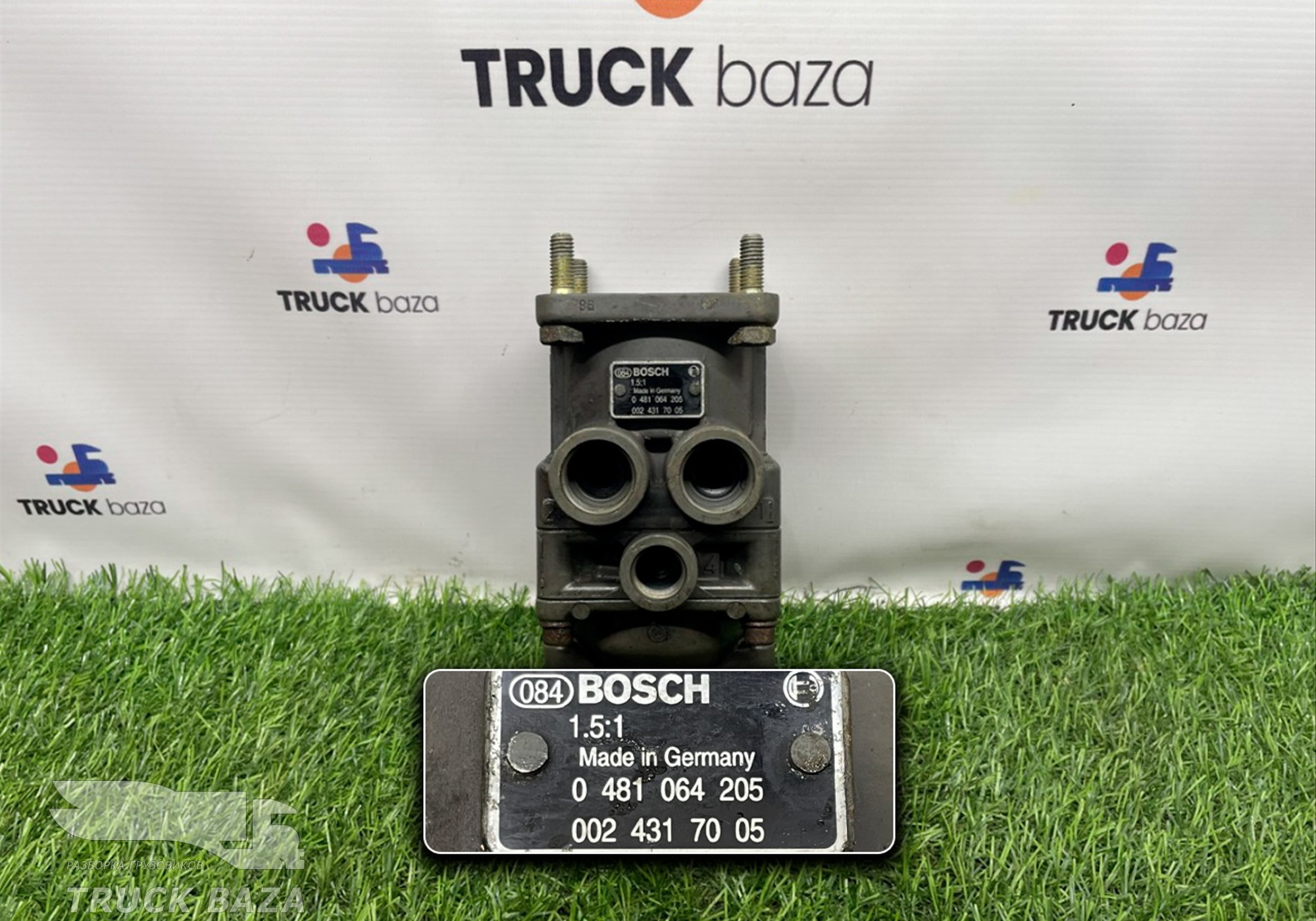 0481064205 Кран тормозной главный для Daf