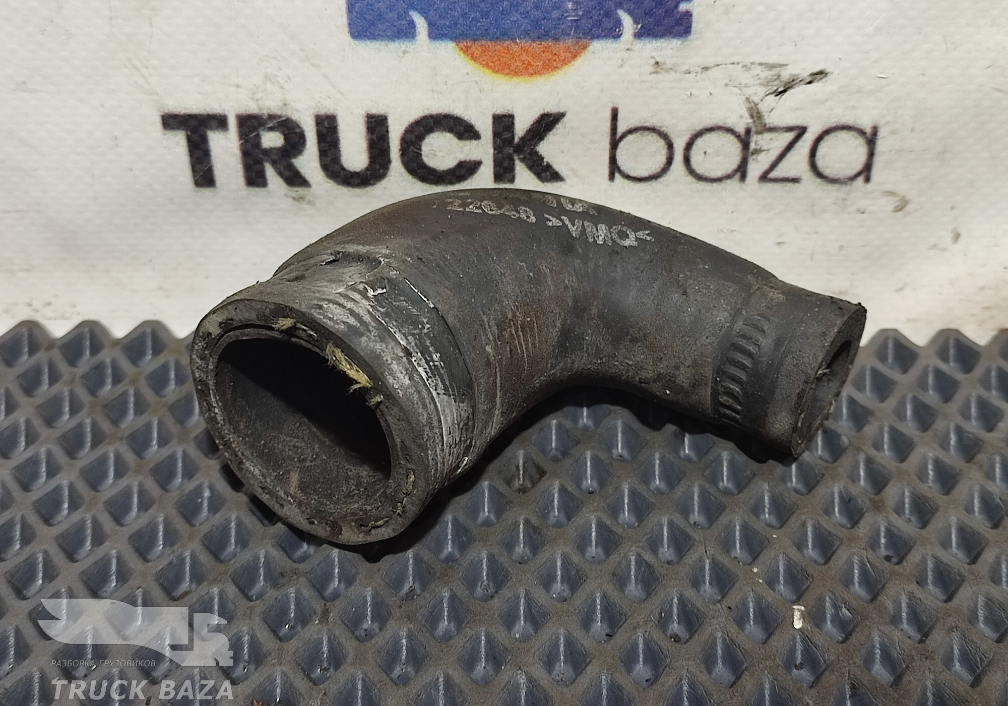 1722648 Патрубок системы охлаждения