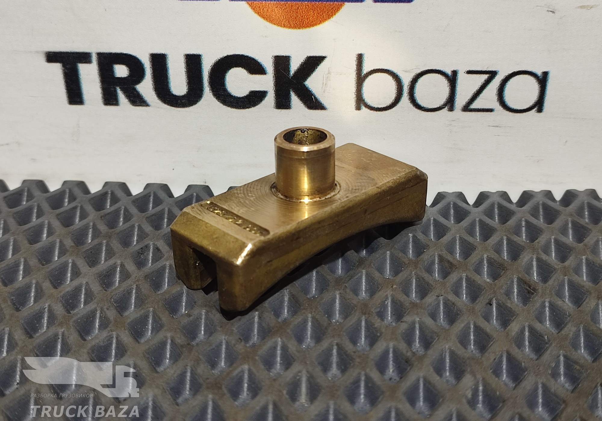 1328312005 Лапка вилки КПП