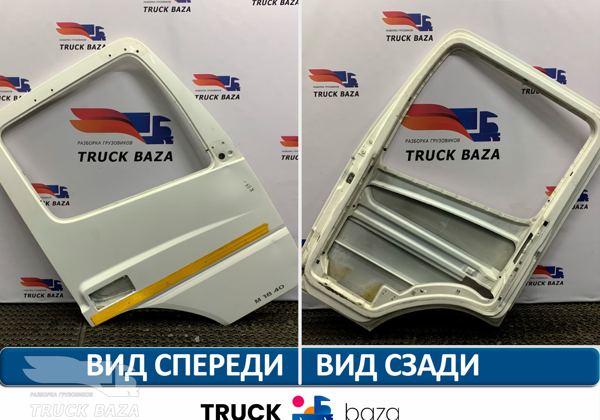 9407200405 Каркас двери правой