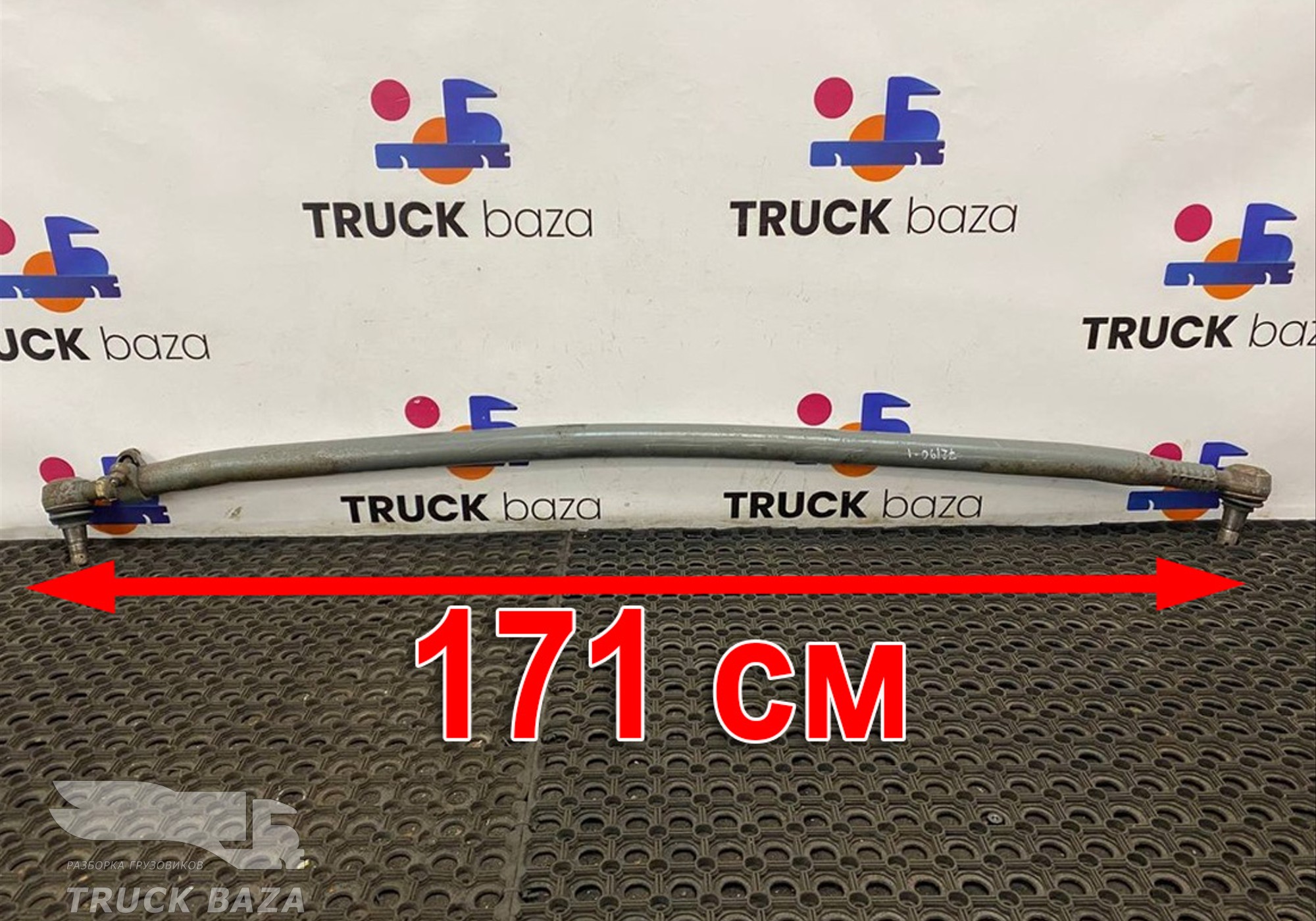21106938 Тяга рулевая поперечная для Volvo FM II (с 2002)