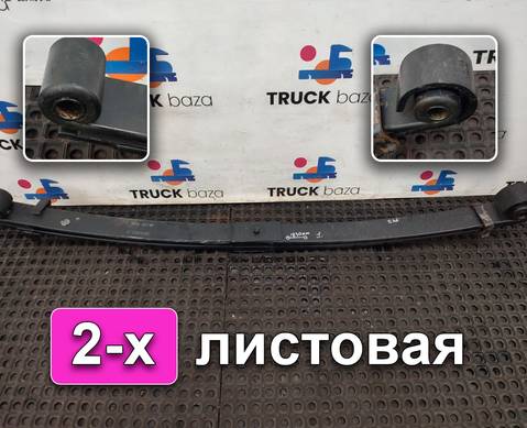29020102000 Рессора передняя 2х листовая для Faw J7 (с 2018)