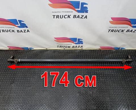 7421262030 Тяга рулевая поперечная для Volvo FH