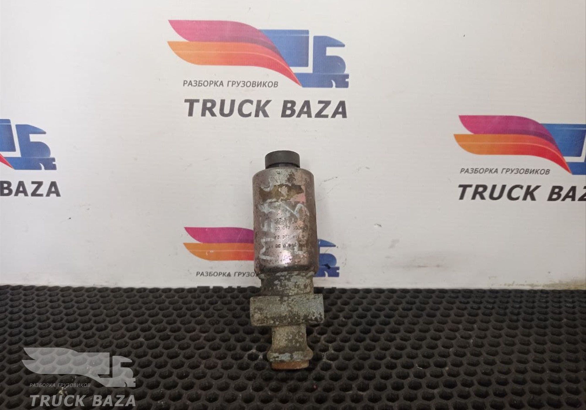 0059971236 Клапан электромагнитный для Mercedes-Benz Axor