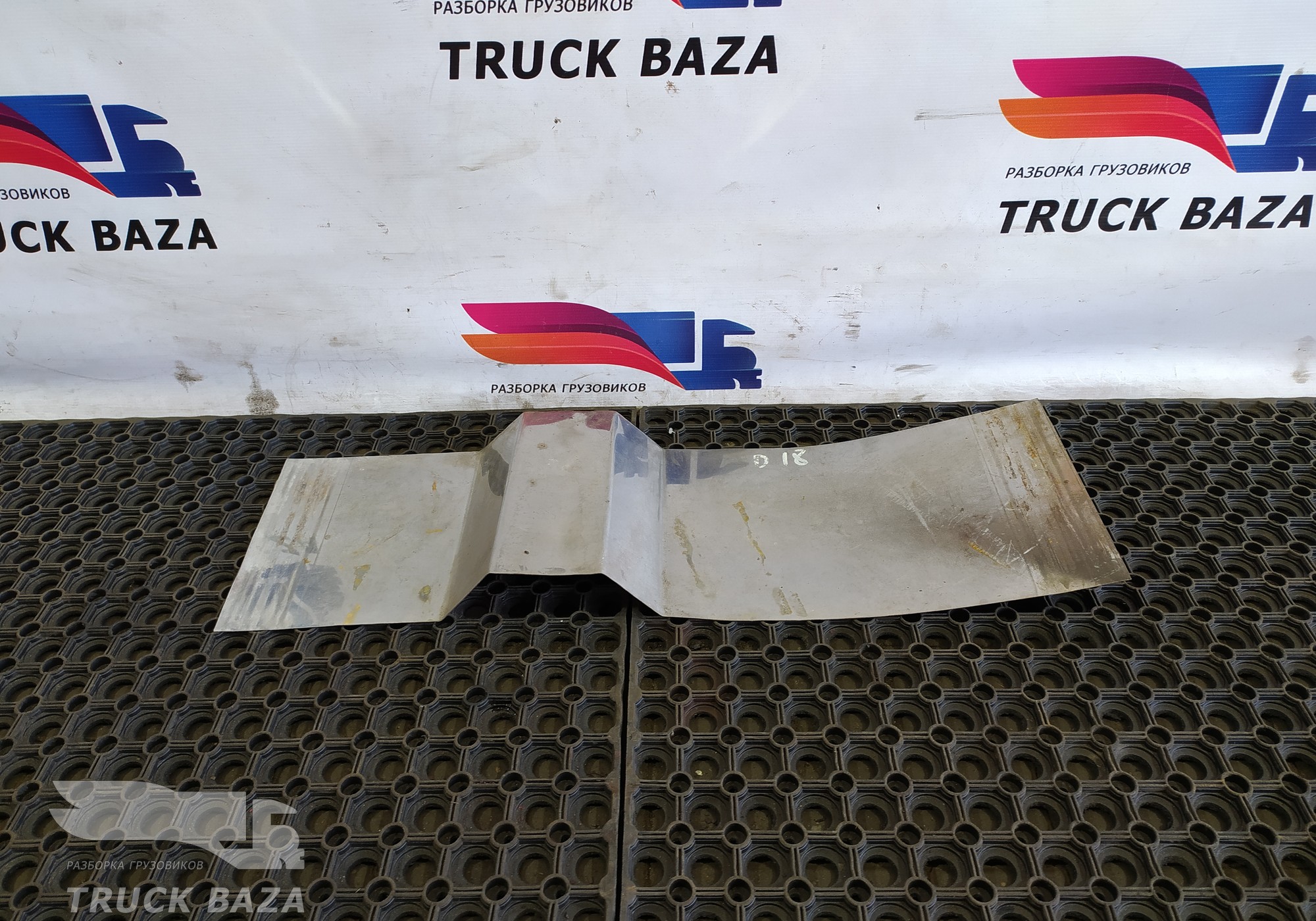 Защита топливозаборника для Daf XF105