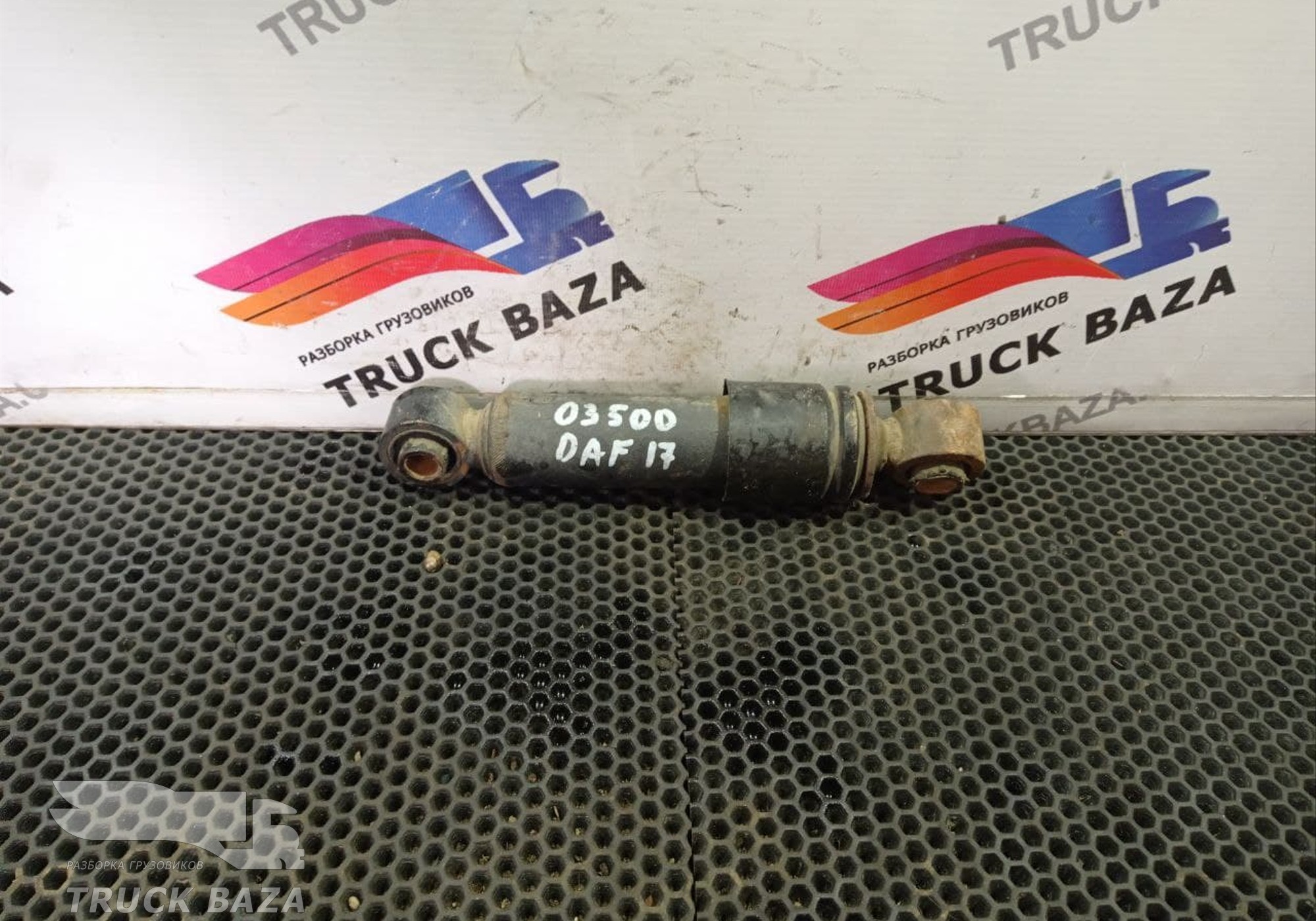1436055 Амортизатор кабины горизонтальный для Daf 95
