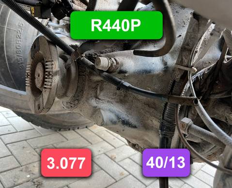 004070530 Редуктор заднего моста R440P 3.077 для КАМАЗ 5490 (с 2013)