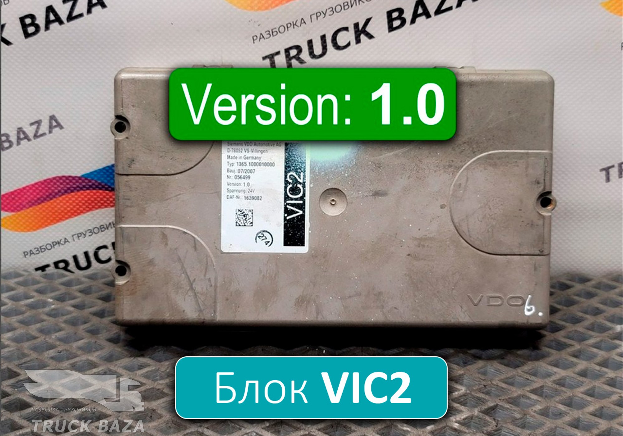 1639082 Блок управления VIC2 V1.0 для Daf CF