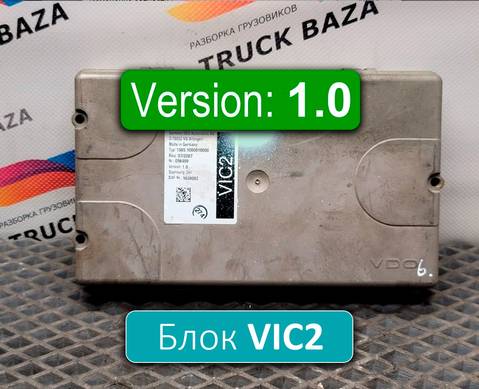1639082 Блок управления VIC2 V1.0 для Daf