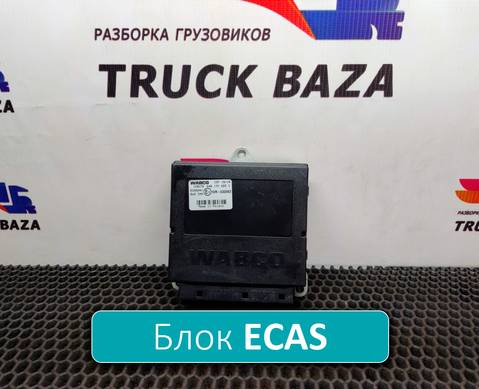 4461702250 Блок управления подвеской ECAS24V для КАМАЗ 5490