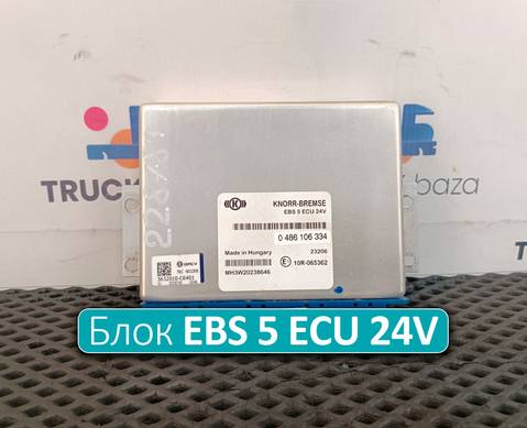 3632010C6401 Блок управления EBS 5 ECU 24V для DongFeng GX DFH4180