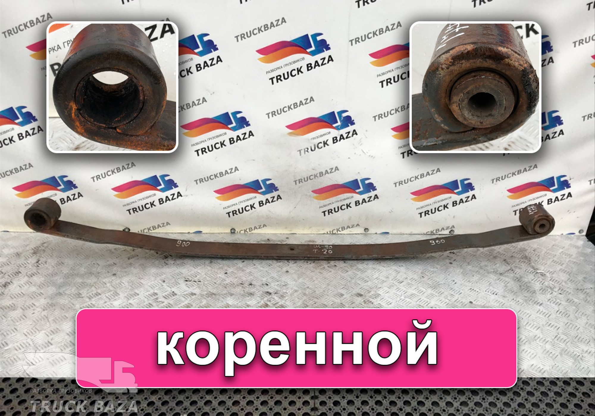 Рессора передняя 1770 мм для Man TGA (с 2000 по 2007)