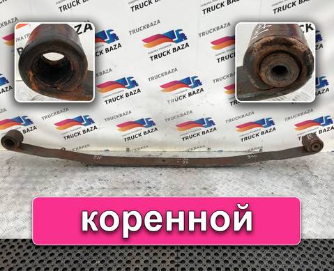 Рессора передняя 1770 мм для Man TGA (с 2000 по 2007)