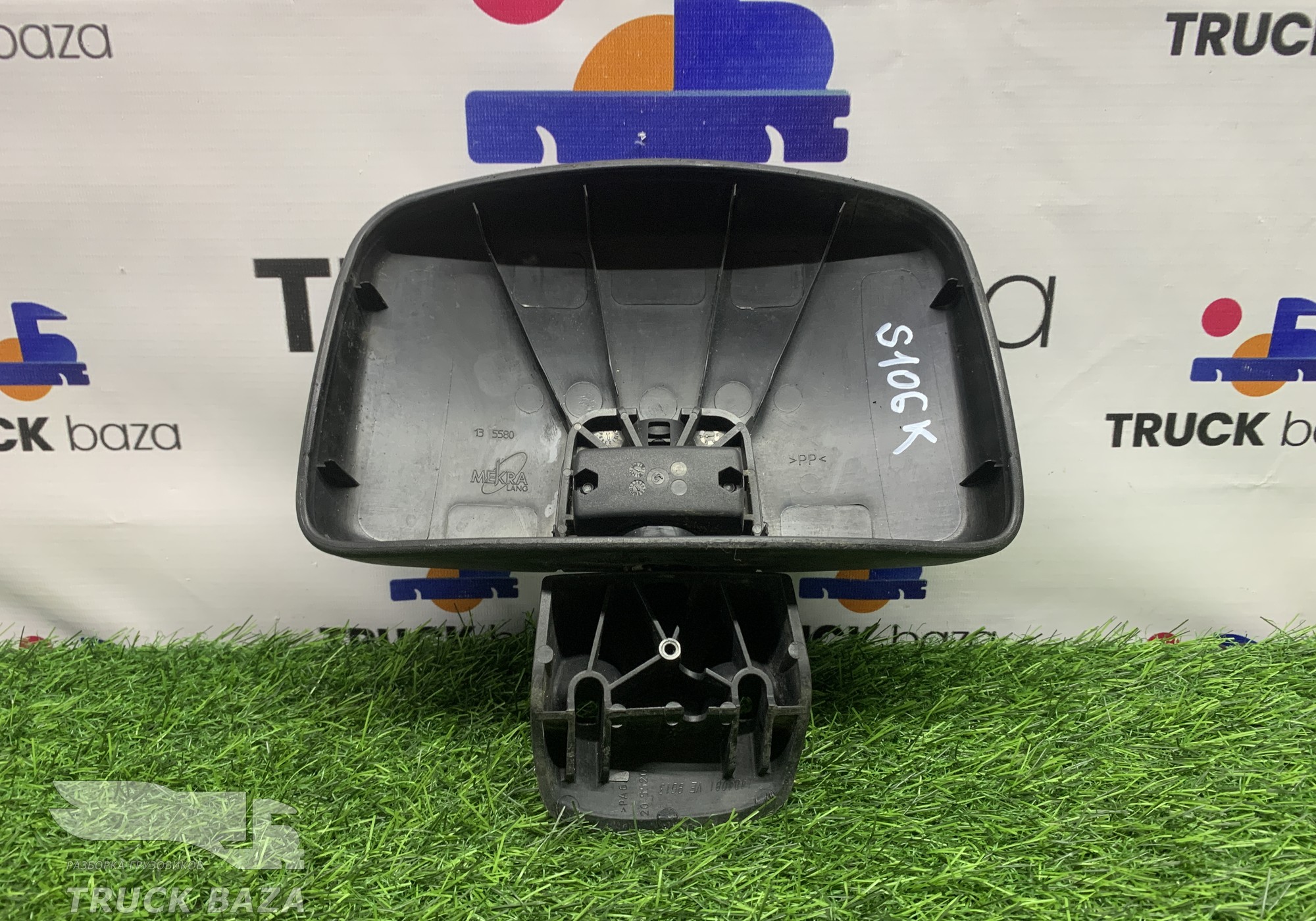 1916864 Корпус зеркала бордюрного