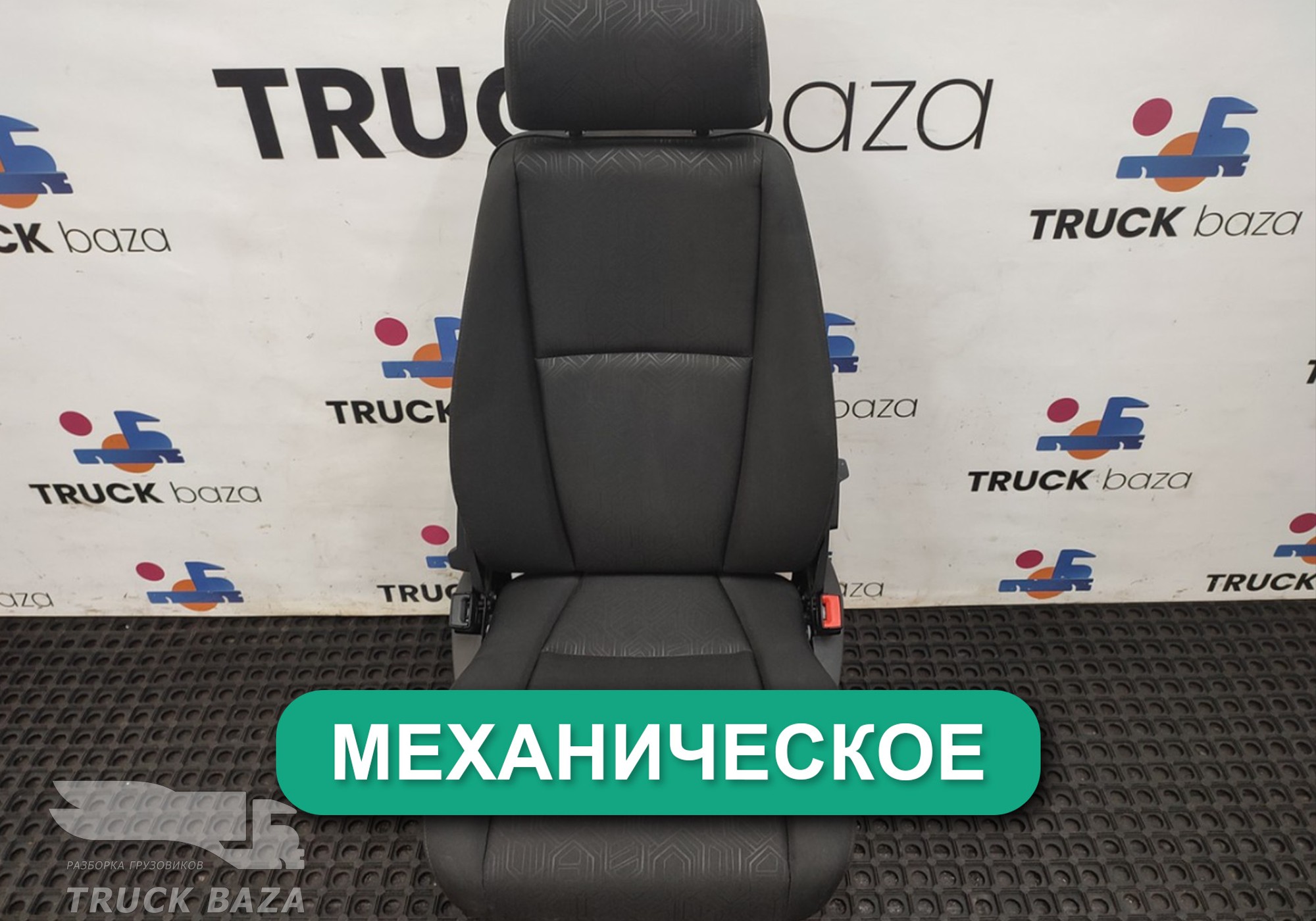 2474716 Сиденье пассажирское механическое для Scania 6-series R (с 2016)