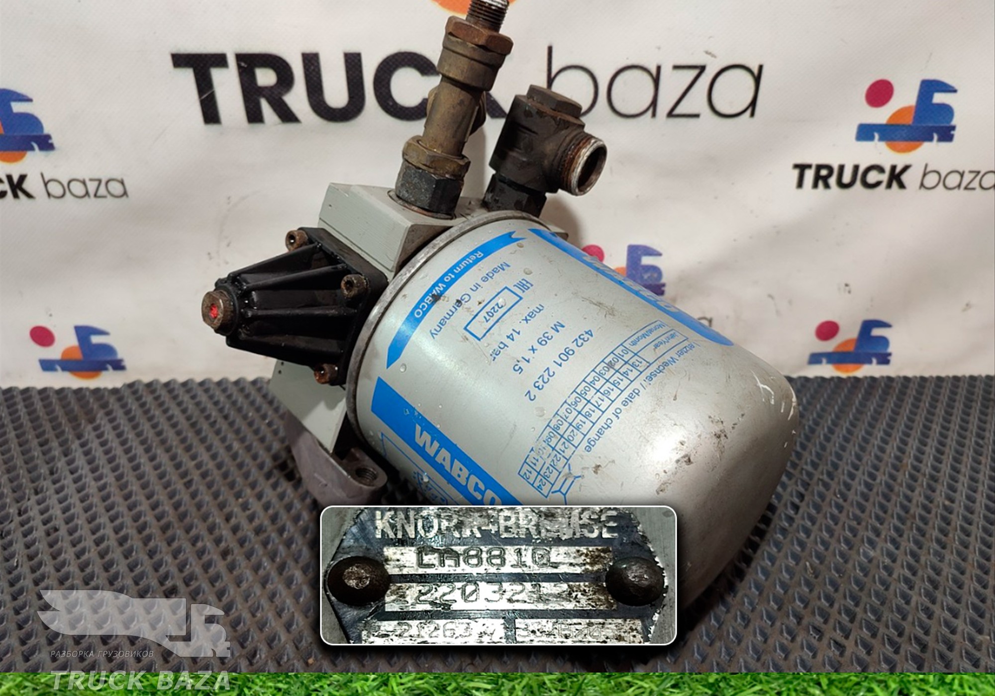 45104351105391 Осушитель пневматической системы для КАМАЗ 5490 (с 2013)