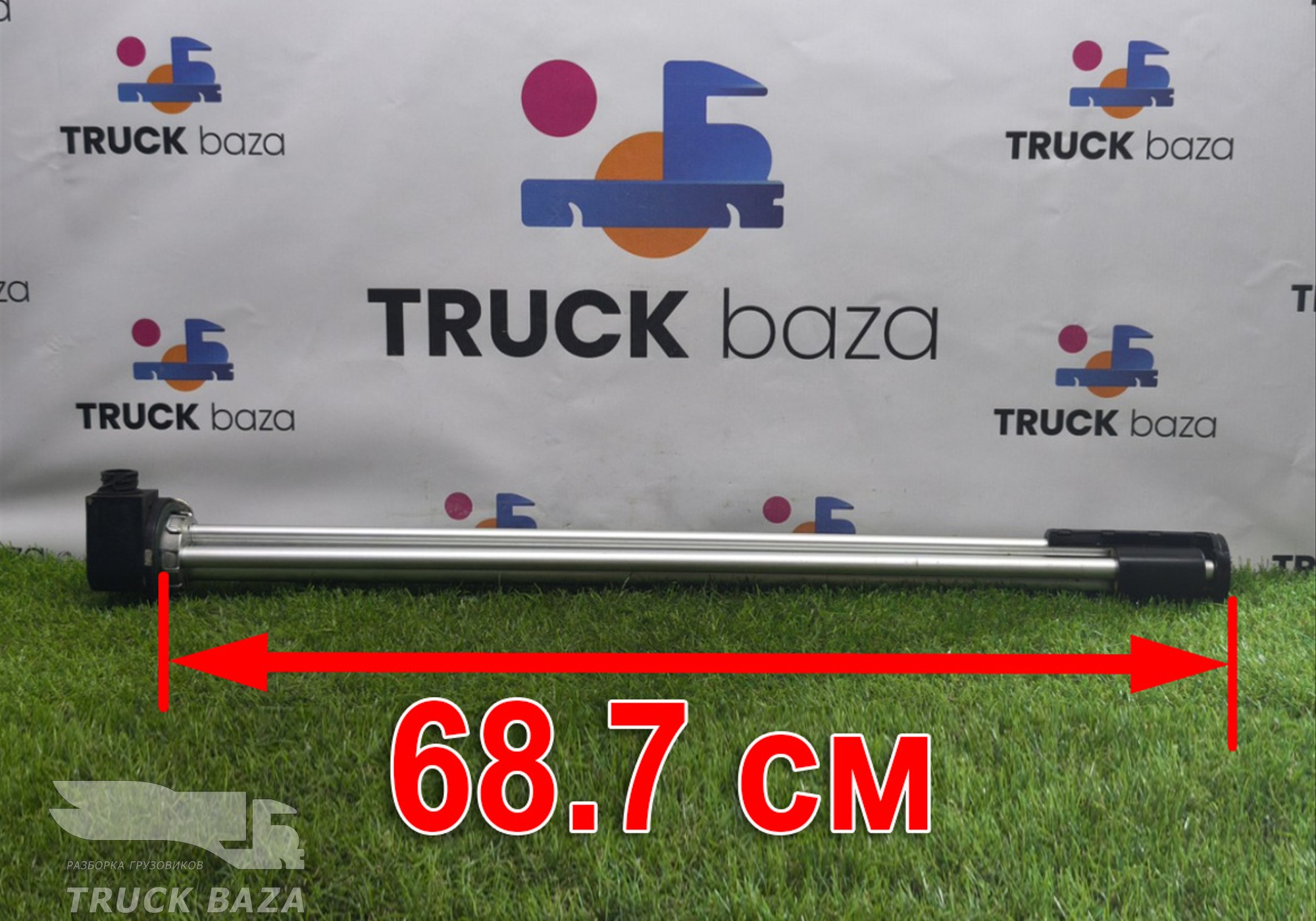 WG9925550221 Топливозаборник для Sinotruk Howo T5G