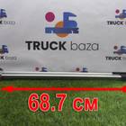WG9925550221 Топливозаборник для Sinotruk Howo T5G