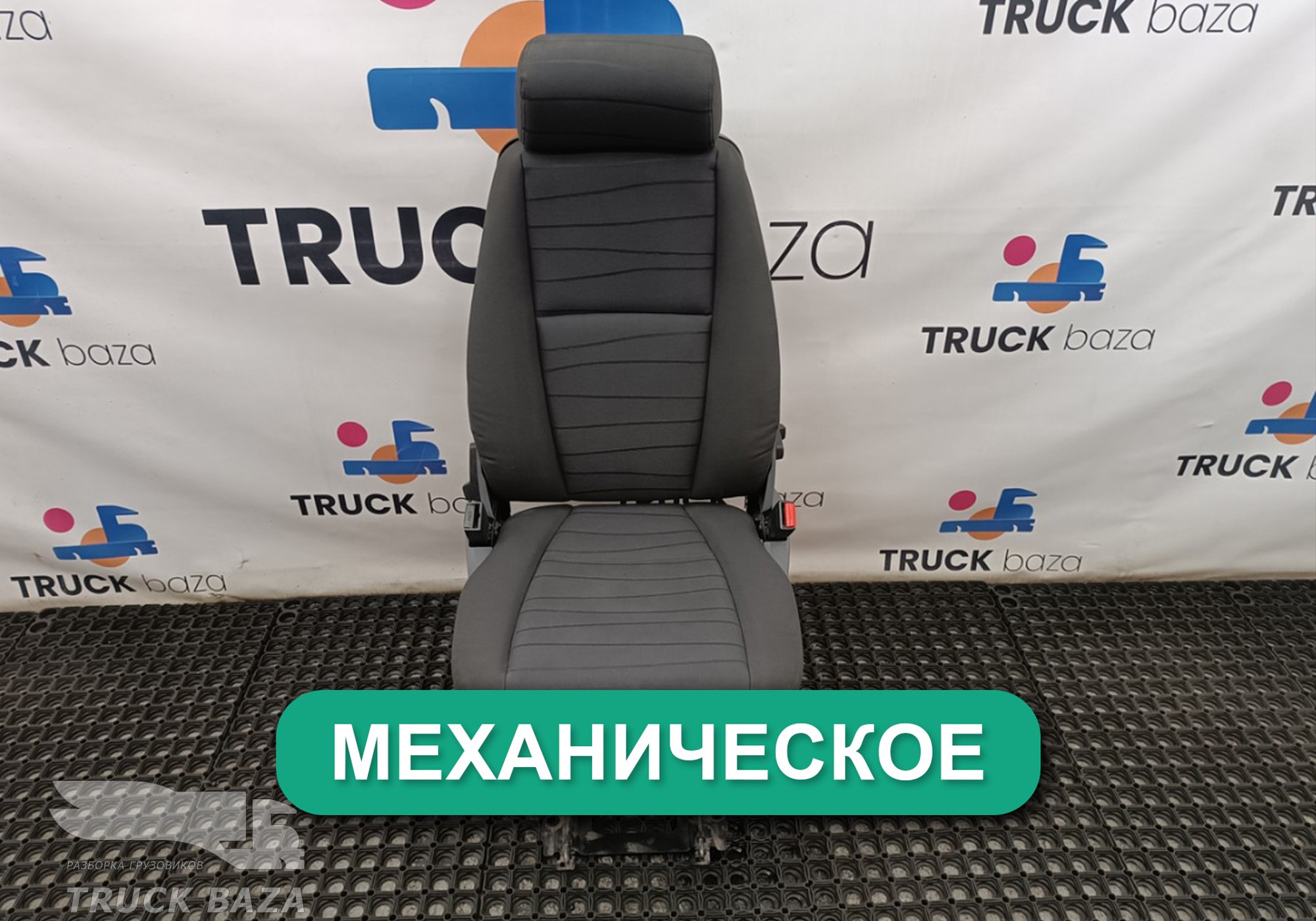 2401822 Сиденье пассажирское механическое для Scania 5-series R (с 2004 по 2016)