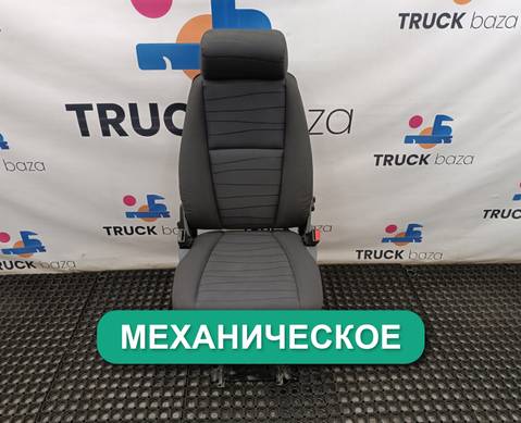 2401822 Сиденье пассажирское механическое для Scania 5-series R (с 2004 по 2016)