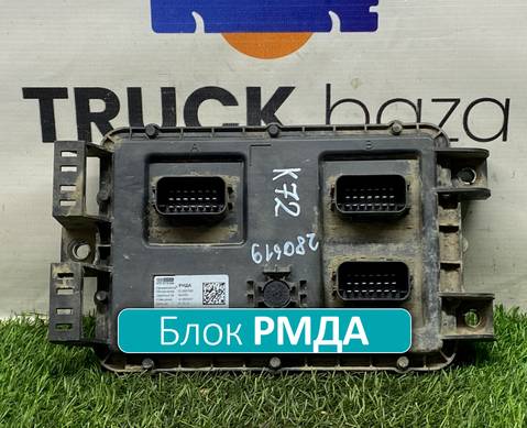 233867000 Блок управления РМДА для КАМАЗ 54901